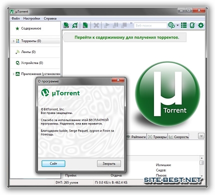Torrent
