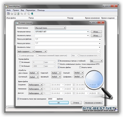 SearchMyFiles