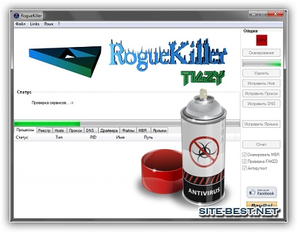 RogueKiller