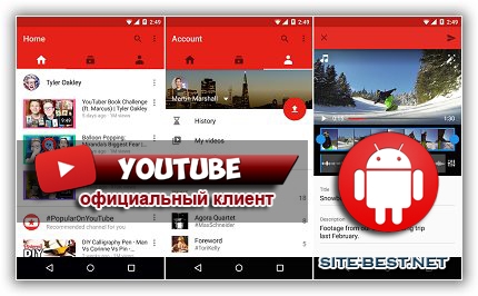 YouTube